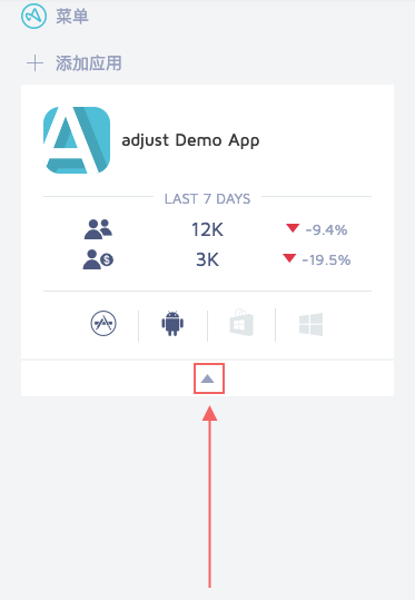 Adjust 集成方案 | ThinkingData
